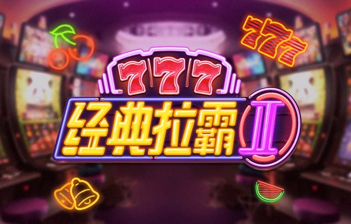 幸运彩app安卓版官方